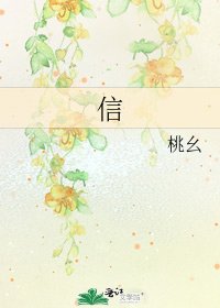 信